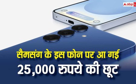 Galaxy S25 Plus पर आ गई 25,000 रुपये की छूट, नया मॉडल लॉन्च होते ही धड़ाम हुई कीमत