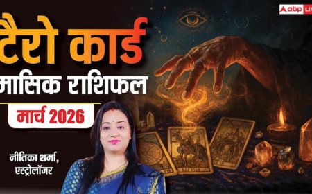 Monthly Tarot Rashifal March 2026: मार्च में किन राशियों को मिलेगी सफलता, किसका होगा घाटा, मेष से मीन टैरो कार्ड राशिफल