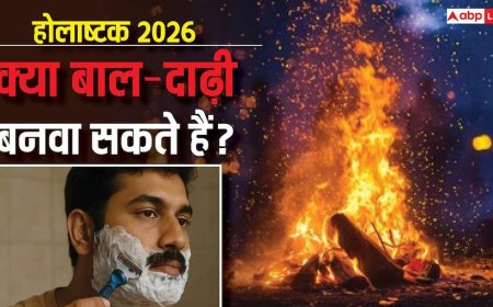 Holashtak 2026: क्या होलाष्टक में बाल कटवा सकते हैं या दाढ़ी बनवा सकते हैं?