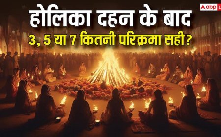Holika 2026: भद्रा में होगा होलिका दहन! जानें सही मुहूर्त और वो नियम, जिन्हें भूलना पड़ेगा भारी!