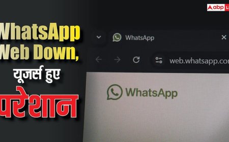 WhatsApp Web Down: मैसेज नहीं भेज पा रहे हैं यूजर्स, लॉग-इन करने में भी आ रही दिक्कत