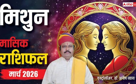Gemini March Horoscope 2026: मिथुन मार्च मासिक राशिफल, एक गलती से कमाई से अच्छा अवसर छूट सकता हैं, ऐसे बचें