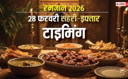Ramadan 2026 10th Roza: रजमान का दसवां रोजा ‘रहमत का शामियाना’, रोजेदार देखें शहर अनुसार सहरी-इफ्तार का समय