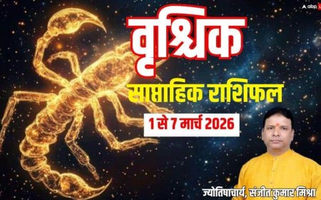 Vrishchik Weekly Rashifal 1 to 7 March 2026: वृश्चिक का वीकली राशिफल, कोई पुराना विवाद बन सकता है मुसीबत