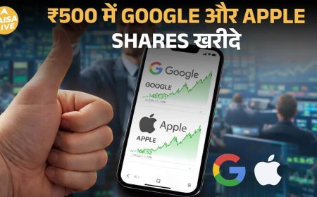 अब ₹500 से Microsoft, Apple, Google में निवेश! | NSE IX Global Access | Paisa Live