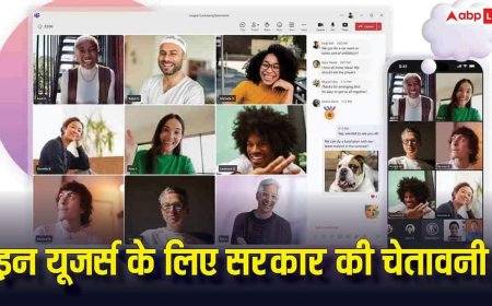 इन यूजर्स के लिए भारत सरकार ने जारी की चेतावनी! तुरंत नहीं संभले तो हो सकता है डेटा लीक, जानिए पूरी जानकारी