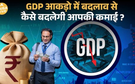 क्या नई GDP Middle class को देगी राहत? | Paisa Live