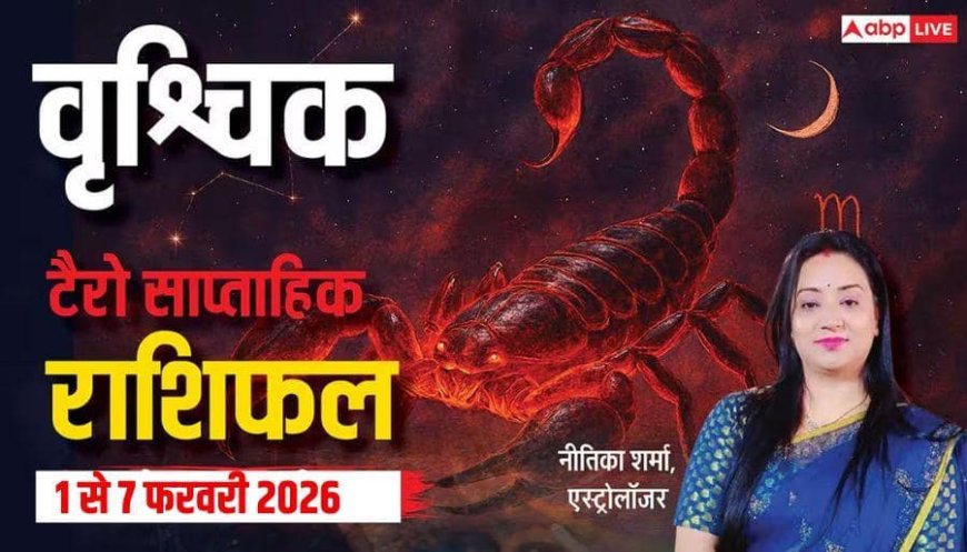 Vrishchik Tarot Card Rashifal 1-7 February 2026: वृश्चिक शत्रु नहीं बिगाड़ पाएंगे काम, मैरिड लाइफ रहेगी खुशहाल
