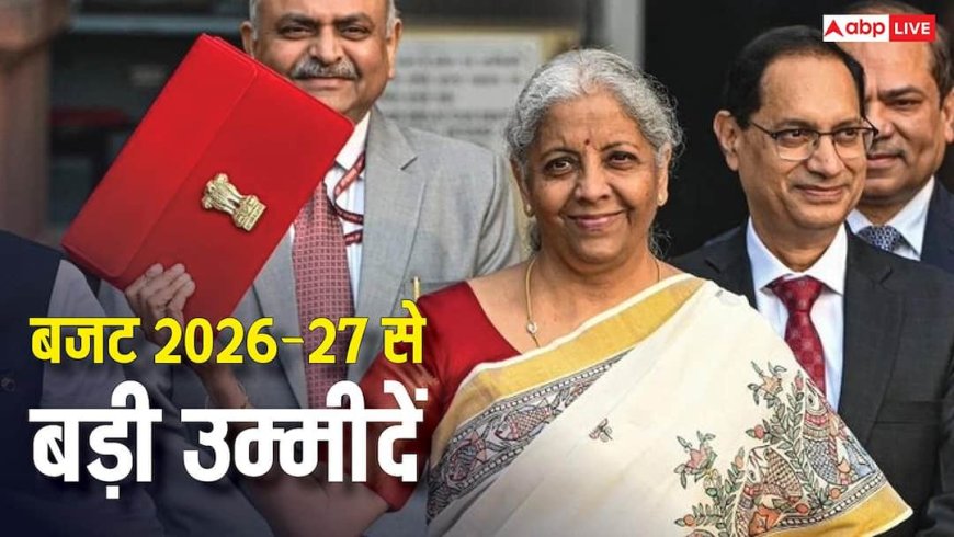 Union Budget 2026 LIVE: मिलेगी राहत या इकोनॉमी के लिए उठेंगे कड़े कदम? संसद में आज पेश होगा बजट