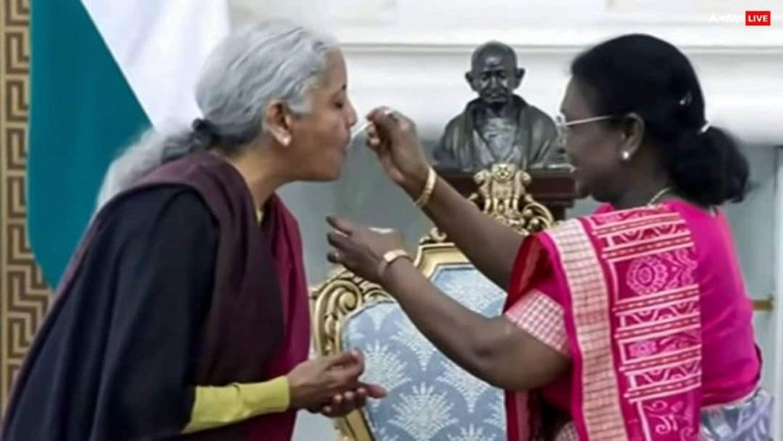 बजट से पहले राष्ट्रपति का 'दही-चीनी' शगुन क्या है इसका रहस्य? जानें आर्थिक भविष्य पर असर!