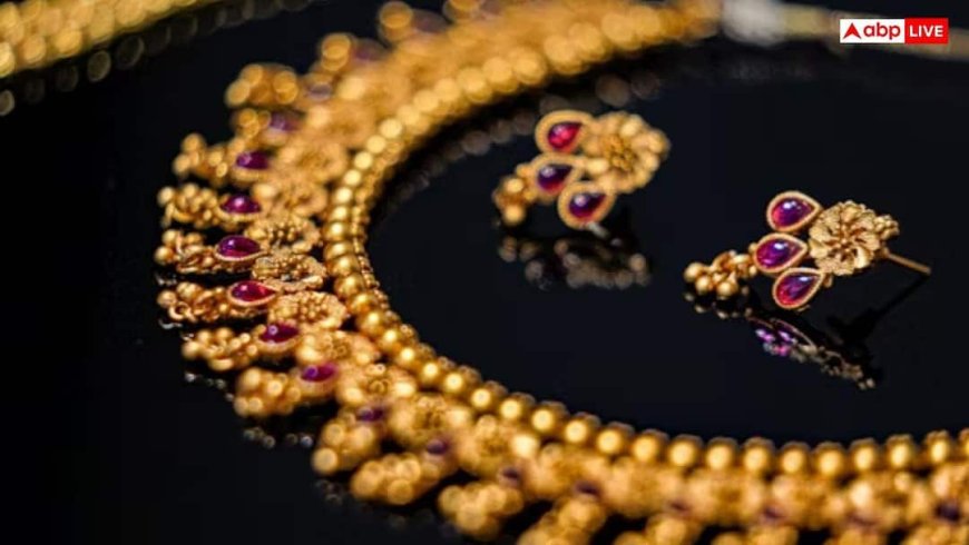 Gold Price Today: बजट वाले दिन भरभरा कर गिरे सोने के दाम, जानें आज 1 फरवरी को कितना सस्ता हो गया सोना