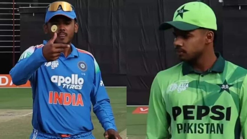 IND vs PAK U19: क्या आयुष म्हात्रे ने मिलाया पाकिस्तानी कप्तान से हाथ? अंडर-19 वर्ल्ड कप में खेला जा रहा भारत-पाक मैच