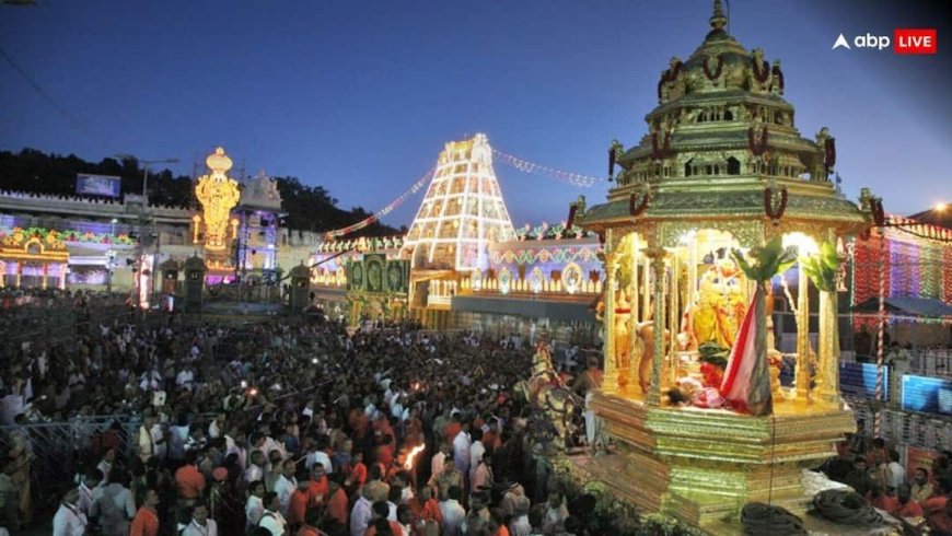 मिलावटी घी का मामला: SIT के आरोप पत्र के बाद TTD के कार्यकारी अधिकारी का हुआ ट्रांसफर