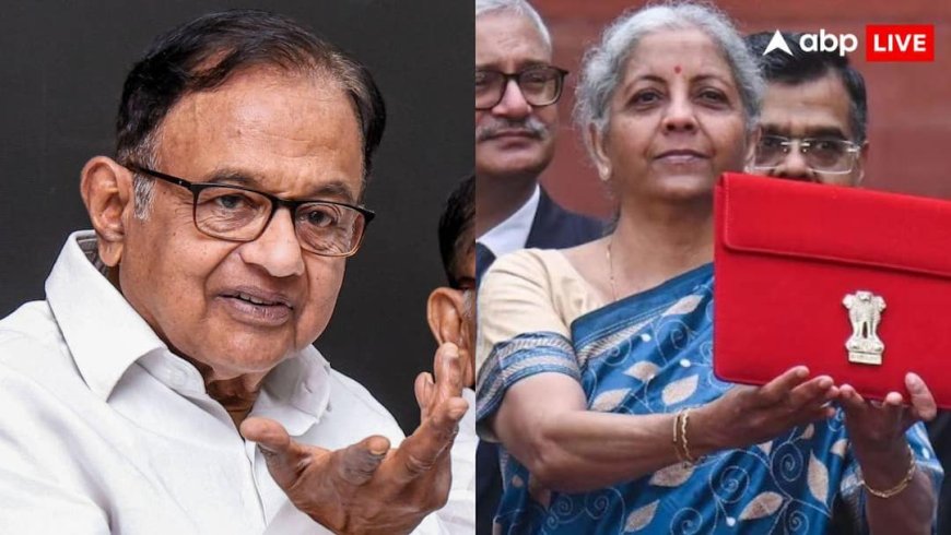 Budget 2026: 'वित्तमंत्री ने इकोनॉमिक सर्वे पढ़ा था कि नहीं...', बजट को लेकर कांग्रेस नेता पी चिदंबरम ने कसा तंज