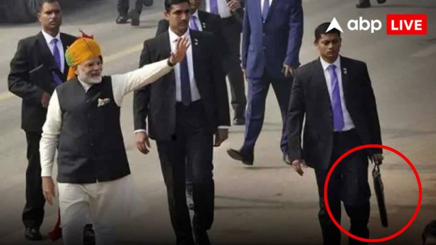 PM Modi Briefcase: पीएम मोदी के बॉडीगार्ड्स के हाथ में दिखने वाला ब्रीफकेस क्या है? जानिए इसके पीछे का सच?