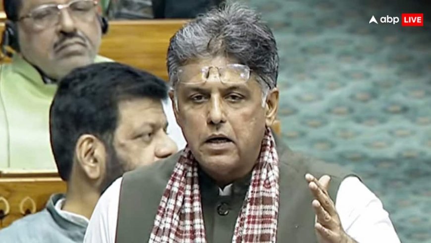 ‘अगर संसद राष्ट्रीय सुरक्षा पर चर्चा नहीं करेगी तो...’, लोकसभा में राहुल गांधी के बयान पर बोले मनीष तिवारी