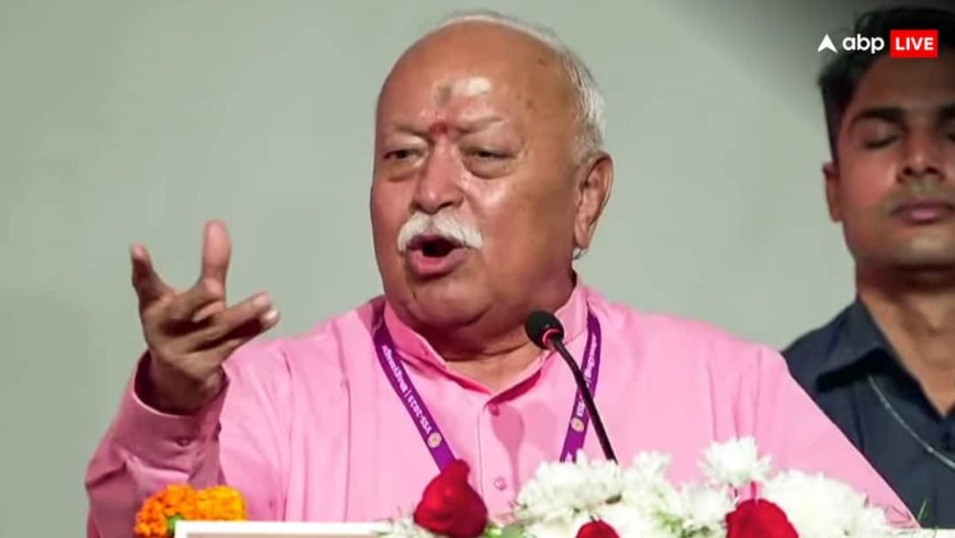 'अवैध बांग्लादेशियों को निर्वासित करना सरकार की जिम्मेदारी', मोहन भागवत का बड़ा बयान