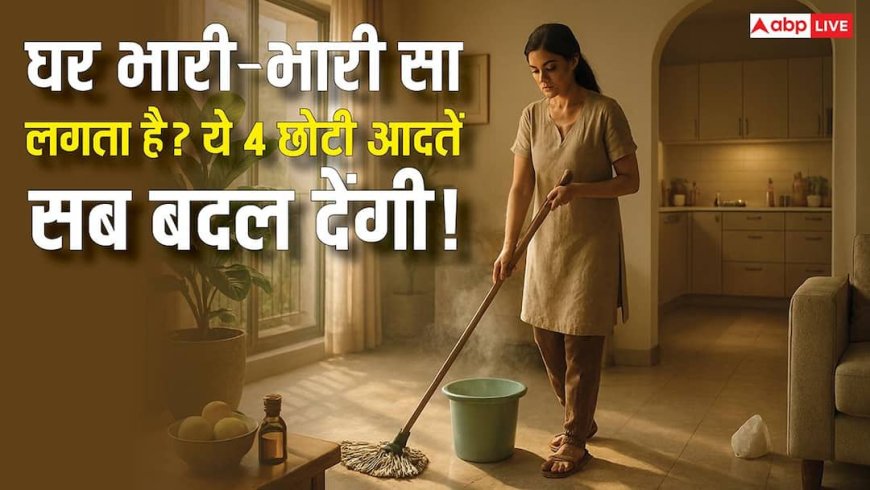 रात को ये एक गलती आपकी जेब खाली कर सकती है, ज्यादातर लोग करते हैं नजरअंदाज!