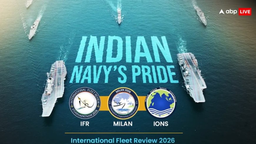 IFR 2026: भारतीय नौसेना दिखाएगी मित्र देशों के साथ अपनी ताकत, राष्ट्रपति द्रौपदी मुर्मू करेंगी 'फ्लीट रिव्यू'