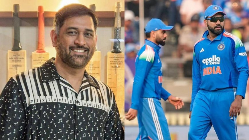 उम्र से कोई लेना-देना नहीं...रोहित-विराट के 2027 वर्ल्ड कप खेलने पर एमएस धोनी का बड़ा बयान; आलाचकों को लगेगी मिर्ची