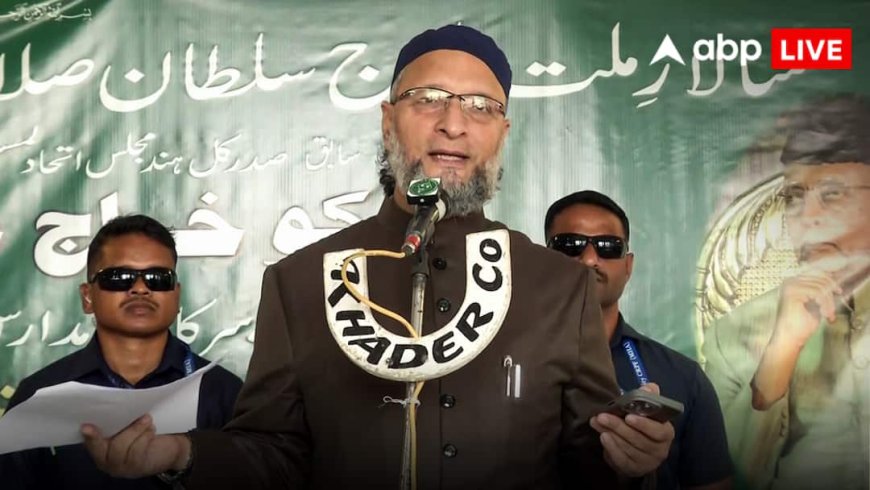 Asaduddin Owaisi Remark: 'क्या एक 'गोरा जो कहेगा, हम वही सुनेंगे...', ट्रंप का नाम लेकर पीएम मोदी को ओवैसी ने सुनाया