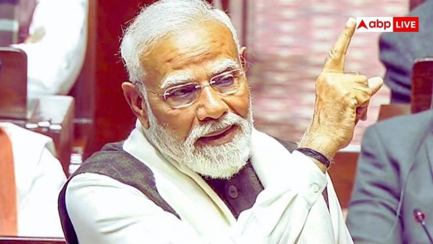 PM Modi Speech In Rajya Sabha: 'मोदी तेरी कब्र खुदेगी', राज्यसभा में PM मोदी ने बताया कांग्रेस क्यों लगाती है ऐसे नारे