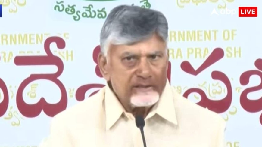 'ये पाप है राजनीति नहीं...', तिरुपति प्रसादम मामले में बोले CM नायडू, जानें और क्या कहा?