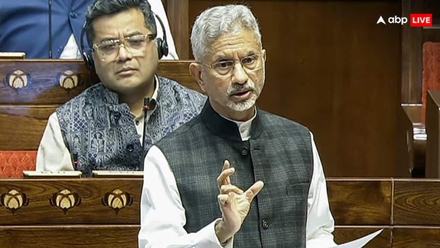 ‘ईरान के हालात पर सरकार की नजर’, भारतीय नागरिकों को लेकर संसद में क्या बोले विदेश मंत्री एस. जयशंकर?
