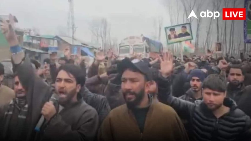 Kashmir Shia Protest: इस्लामाबाद मस्जिद धमाके के खिलाफ कश्मीर में पाकिस्तान विरोधी प्रदर्शन, लगे पाक मुर्दाबाद के नारे