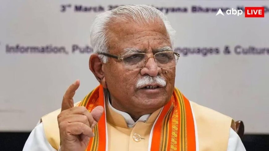 अमेरिका ने घटाया टैरिफ तो पानीपत के चैंबर ऑफ कॉमर्स ने PM मोदी का जताया आभार, मनोहर लाल खट्टर थे चीफ गेस्ट