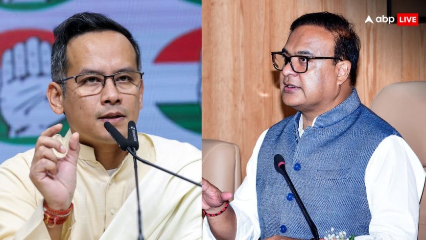 हिमंता Vs गोगोई: पाकिस्तान से रिश्तों पर SIT की रिपोर्ट के बाद सियासी भूचाल, CM की PC पर भड़के कांग्रेस नेता