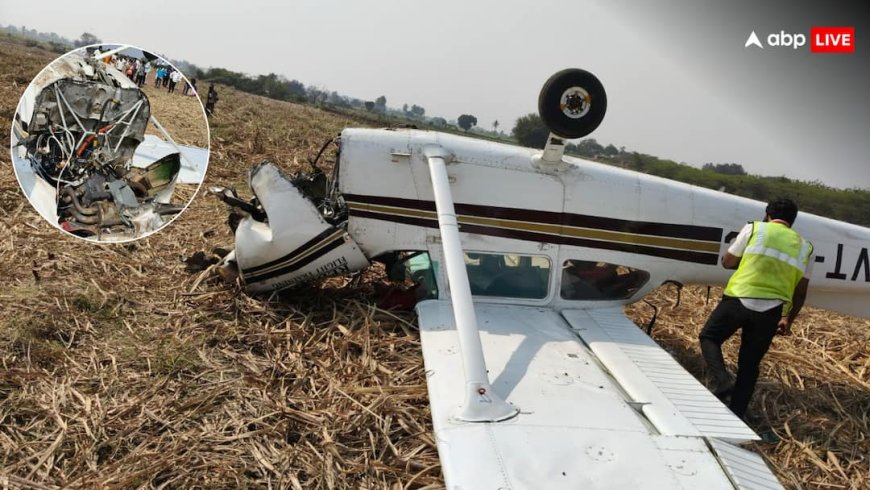आसमान में उड़ रहे ट्रेनिंग विमान में आई तकनीकी खराबी, खेत में हुई क्रैश लैंडिंग, 2 हिस्सों में बंटा प्लेन