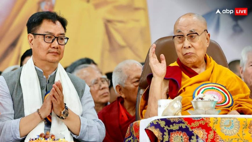 एपस्टीन फाइल्स के साथ जोड़ा गया दलाई लामा का नाम, बचाव में उतरे केंद्रीय मंत्री किरेन रिजिजू, जानें क्या कहा?