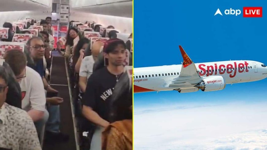 'ओवन' बनी स्पाइसजेट की फ्लाइट! बिना AC के 90 मिनट तक रहे कैद, एयरलाइन ने क्या दी सफाई?