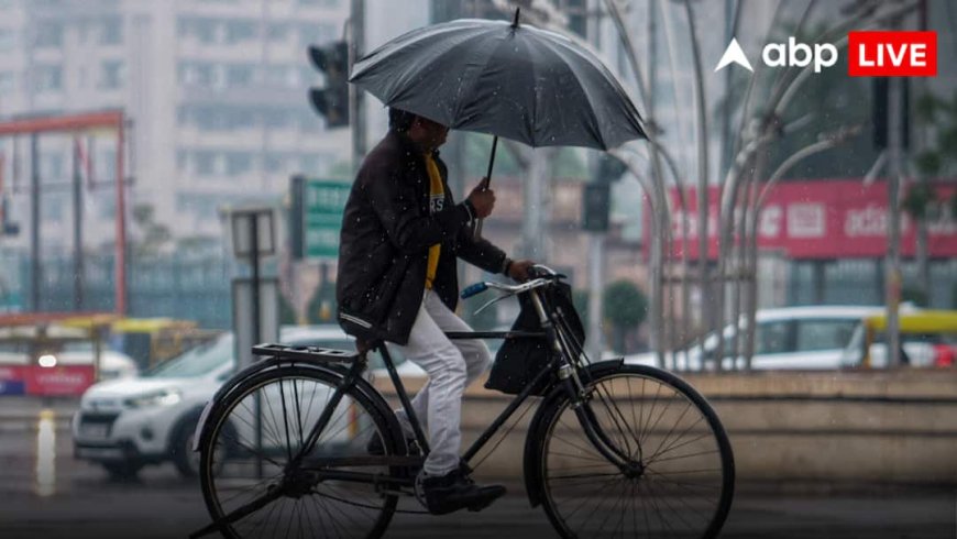 Weather Update: यूपी-दिल्ली से बिहार तक बड़ी राहत! मौसम विभाग ने कर दी बड़ी भविष्यवामी, पहाड़ों पर गिरेगी बर्फ