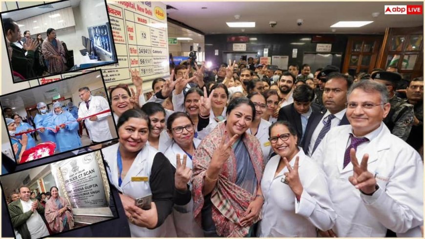 दिल्ली के सरकारी अस्पतालों में इलाज का नया दौर, जीबी पंत में शुरू हुई वर्ल्ड क्लास हेल्थ फैसिलिटी