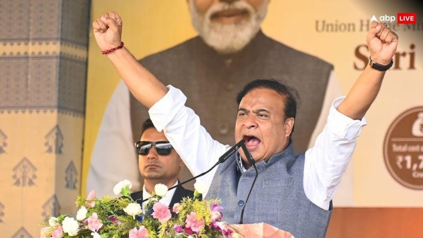 'चुनाव आते ही SC में शुरू हो जाती हैं राजनीतिक लड़ाइयां', हिमंत बिस्व सरमा के मुस्लिम-विरोधी वीडियो विवाद पर क्यों ऐसा बोले CJI?