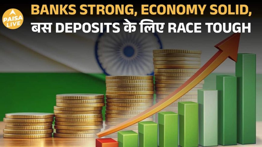 Moody’s Report: FY27 में India GDP Growth 6.4% Banking Sector Strong & Resilient Outlook |Paisa Live