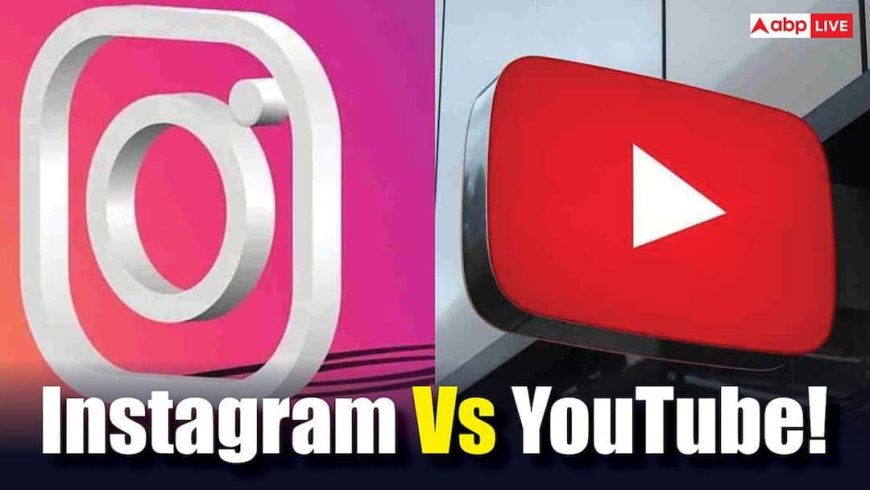 Instagram या YouTube! जानिए किस प्लेटफॉर्म पर होती है ज्यादा कमाई