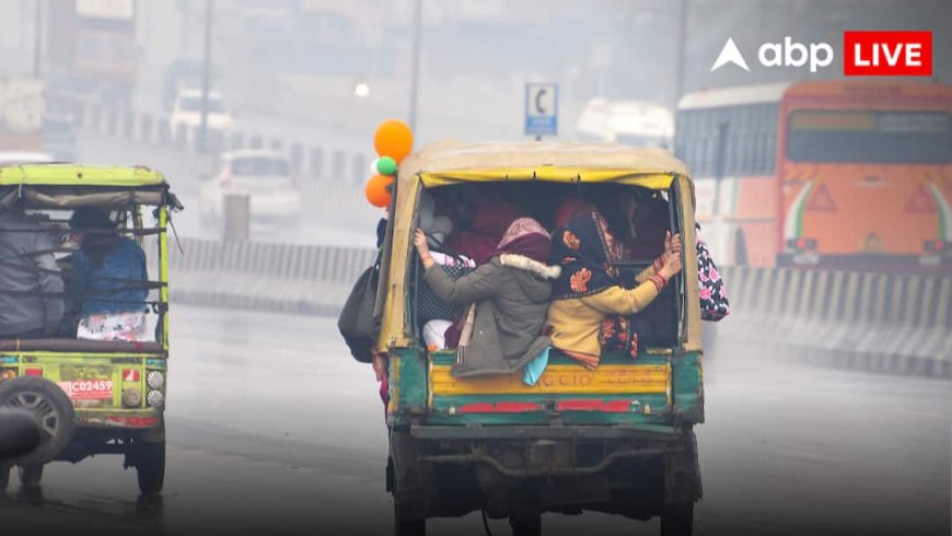 Weather Update: वेलेंटाइन डे पर आंधी, बिजली और बारिश का ट्रिपल अटैक! दिल्ली-यूपी से लेकर पंजाब हरियाणा तक कैसा रहेगा मौसम?
