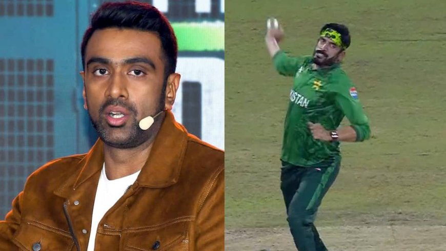 उस्मान तारिक के गेंदबाजी को लेकर भारतीय खिलाड़ी से भिड़े अश्विन, 'कहा- पूरी तरह लीगल...'