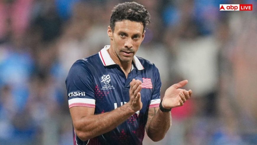 37 साल के अमेरिकी गेंदबाज शेडली का अनोखा कारनामा, पाकिस्तान के खिलाफ 4 विकेट लेकर बनाया बड़ा रिकॉर्ड