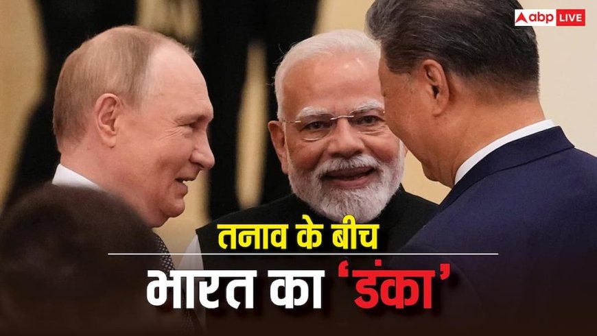 जिस डेटा से दुनिया में है हलचल, भारत ने उसे बनाया हथियार… वैश्विक बाजार में किया चमत्कार