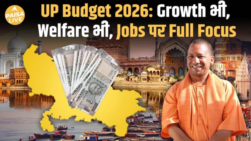₹9.12 Lakh Crore Budget: Yogi Govt का  Final Masterstroke| Paisa Live