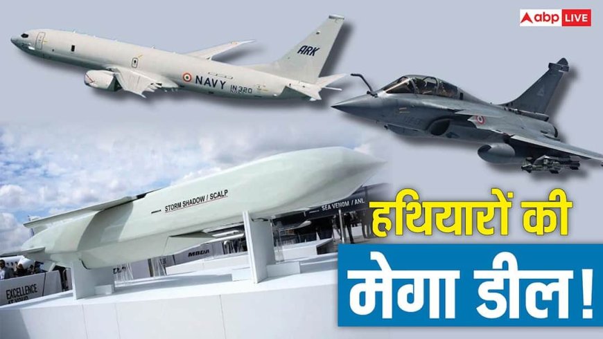 भारतीय सेना को 114 राफेल, 400 SCALP और Meteor मिसाइलों की मंजूरी, चीन-पाक गठजोड़ हो जाएगा धुंआ