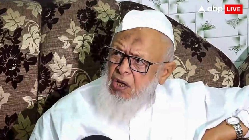 Vande Matram New Rules: 'मुसलमान सब बर्दाश्त कर सकता है, लेकिन अल्लाह...', राष्ट्रगीत वंदे मातरम के नए नियमों पर फायर अरशद मदनी