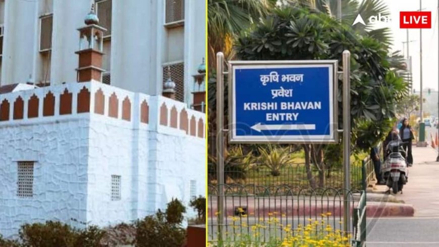 दिल्ली में कृषि भवन से हटाई जाएगी 100 साल पुरानी कदीमी मस्जिद? नए टेंडर से मस्जिद पर छाए संकट के बादल