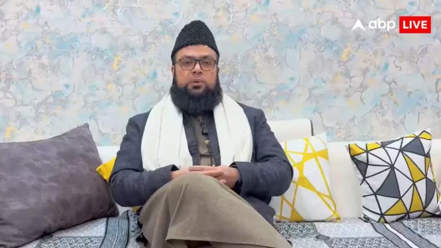 'आजकल लड़के-लड़कियां नाच-गाने करके...’, सोशल मीडिया पर रील बनाने को लेकर क्या बोले कारी इसहाक गोरा?