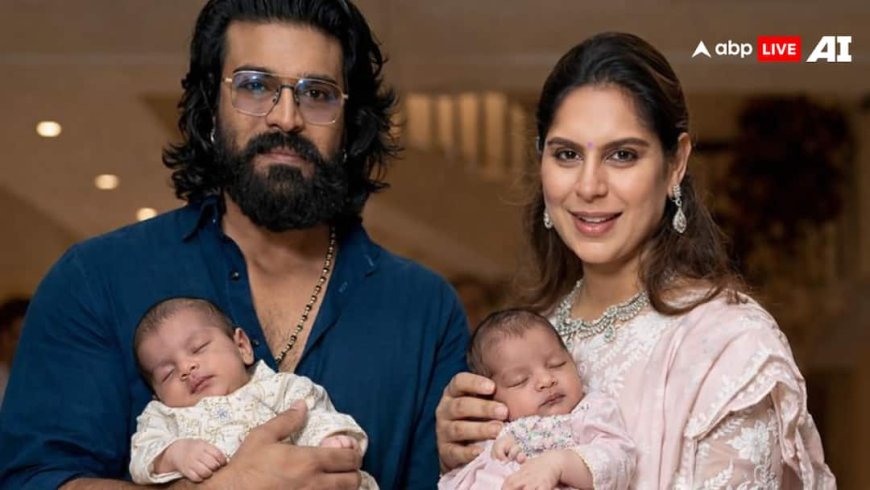 राम चरण और उपासना ने जुड़वा बच्चों का किया नामकरण, जानिए बच्चों के नाम का अर्थ?