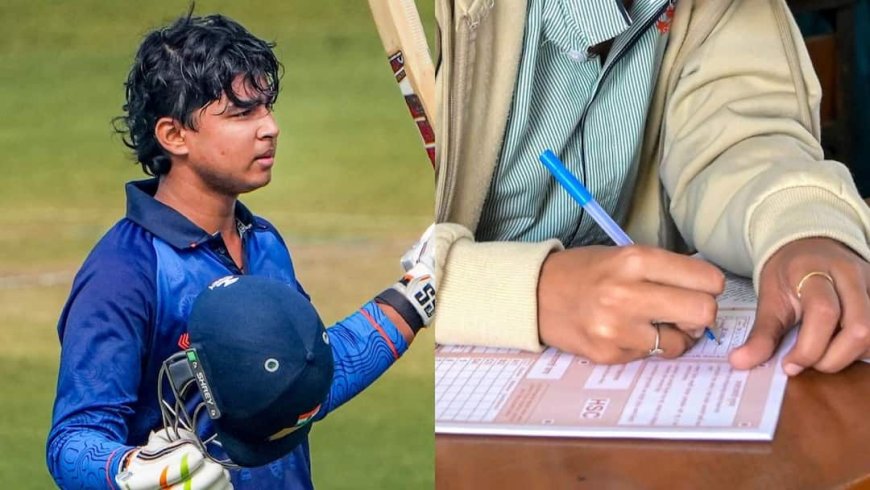 बिहार के किस स्कूल में 10वीं के एग्जाम देंगे वैभव सूर्यवंशी? शेड्यूल से लेकर सुरक्षा के इंतजाम तक जानें A टू Z डिटेल